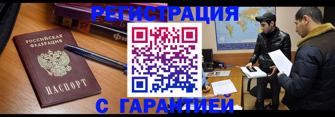 прописка поиск в Сосенском